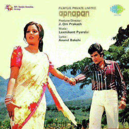 Aadmi Musafir Hai - Laxmikant - Pyarelal