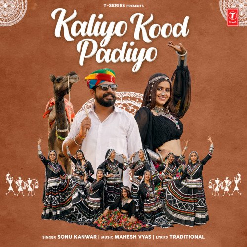 Kaliyo Kood Padiyo - Sonu Kanwar, Mahesh Vyas