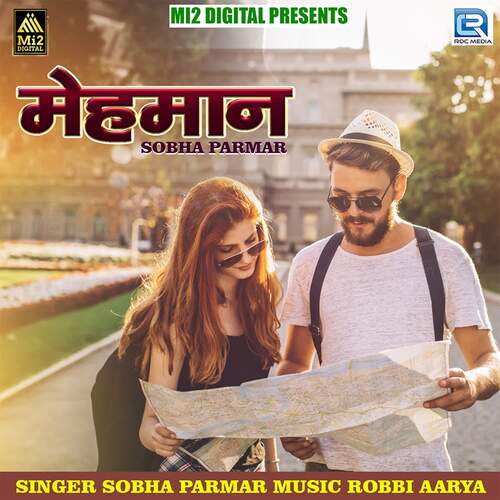 Mehman - Robbi Aarya, Sobha Pramar