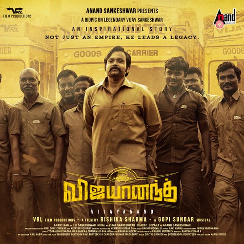 Nimirndhu Vittal Nee Sigaram - Gopi Sundar C