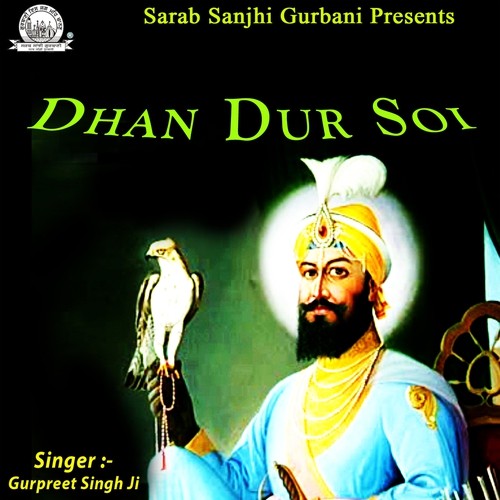 Tin Hau Kurbeni - Gurpreet Singh Ji