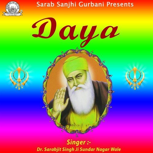 Daya Karo Mere Sai - Dr. Sarabjit Singh Ji Sundar Nagar Wale