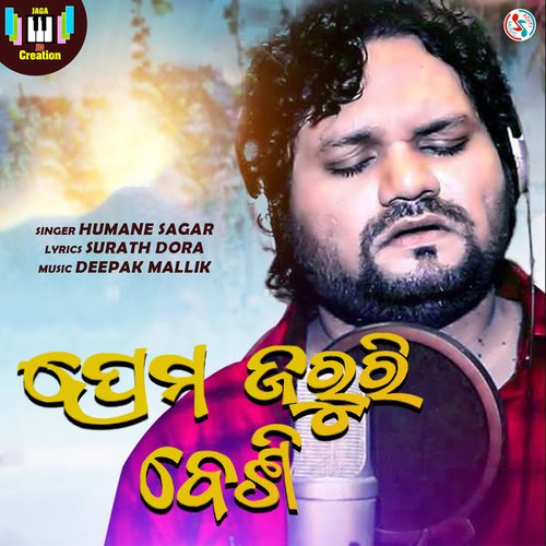 Prema Jaruri Besi - Humane Sagar