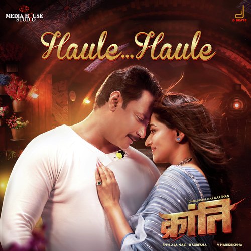 Haule Haule (From Kranti) - V. Harikrishna, Deepak V Bharti, Vijay Prakash