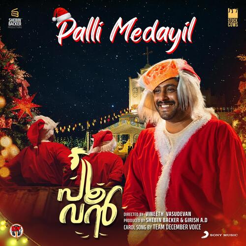 Palli Medayil (Carol Song) From Poovan - Titus Mathew, Midhun Mukundan, December Voice