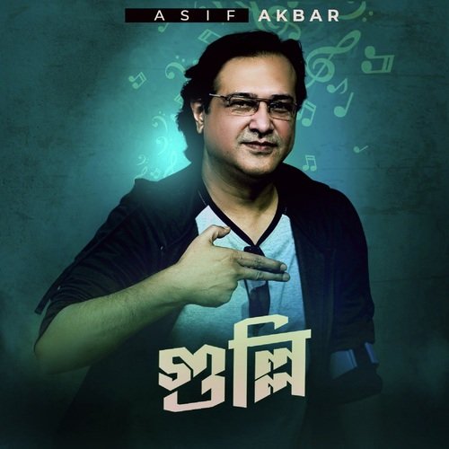 Gulli - Asif Akbar