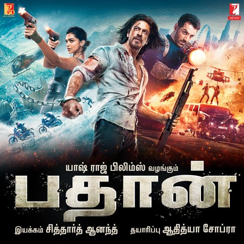Jims Theme - Vishal & Shekhar, Sanchit Balhara, Ankit Balhara