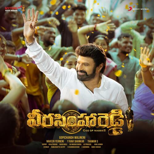 Jai Balayya Mass Anthem - Thaman S