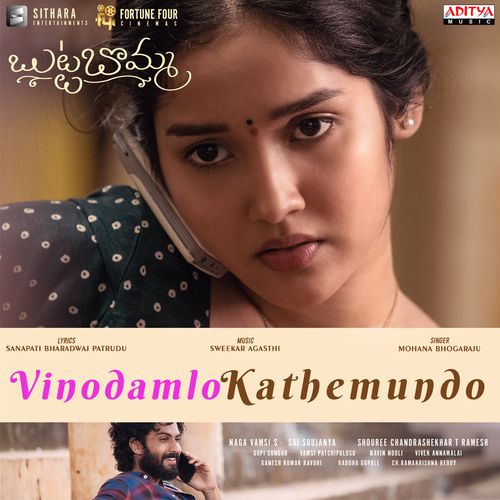 Vinodamlo Kathemundo - Sweekar Agasthi