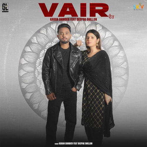 Vair (feat. Deepak Dhillon) - Karan Bhinder