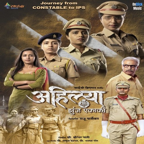 Tu Chal Second Version - Pravin Kuwar, Nitin Tendulkar, Rajesh Bamugade