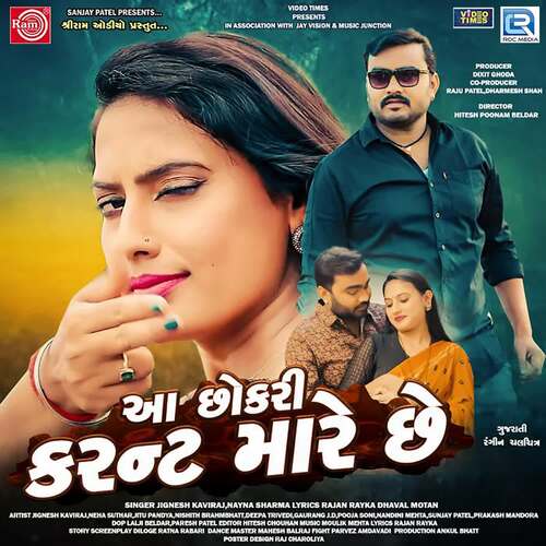 Aa Chokri Karant Mare Che - Moulik Mehta, Jignesh Barot, Kavita Das