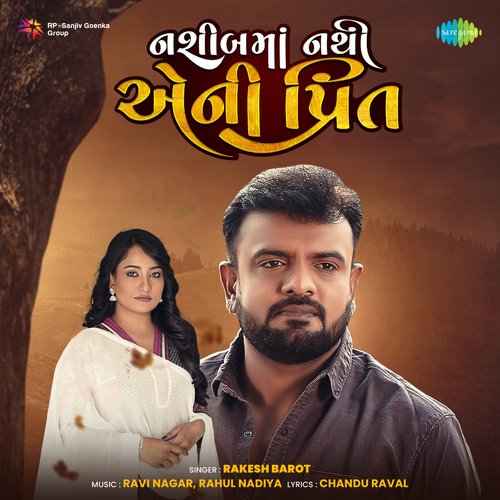 Nasib Ma Nathi Eni Preet - Rakesh Barot