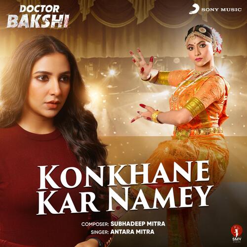 Konkhane Kar Namey (From Doctor Bakshi) - Subhadeep Mitra, Antara Mitra