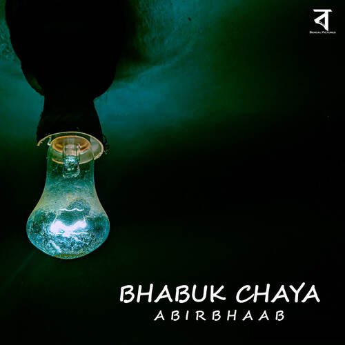 Bhabuk Chaya - Aqmam Atiq Ullah Muhd Chy Sean, Abirbhaab