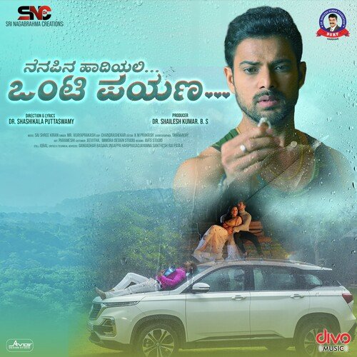Nenapina Haadiyali Onti Payana - Sai Shree Kiran, Vijay Prakash