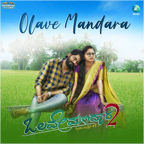 Olave Mandara (Title track) (From Olave Mandara 2) - Dr Kiran Thotambyle, Shameer madipu, Ankita Kundu