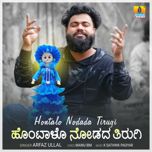 Hontalo Nodada Tirugi - Arfaz Ullal
