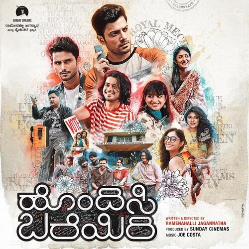Talaharate Madutide Ee Hrudaya (From Hondisi Bareyiri) - Joe Costa