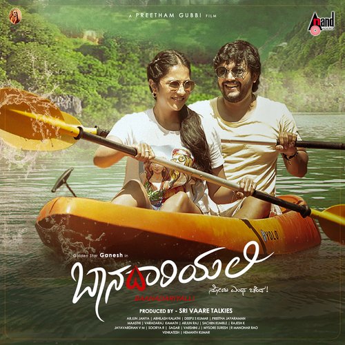 Ninnanu Nodida - Arjun Janya