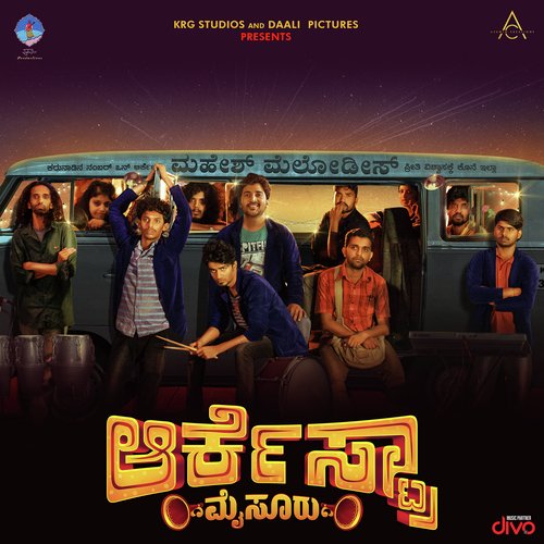 Sangeetha Sagara - Raghu Dixit