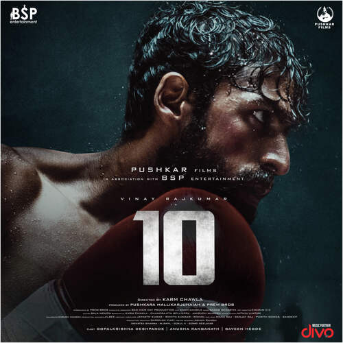 Bannave Maside - Gagan Baderiya