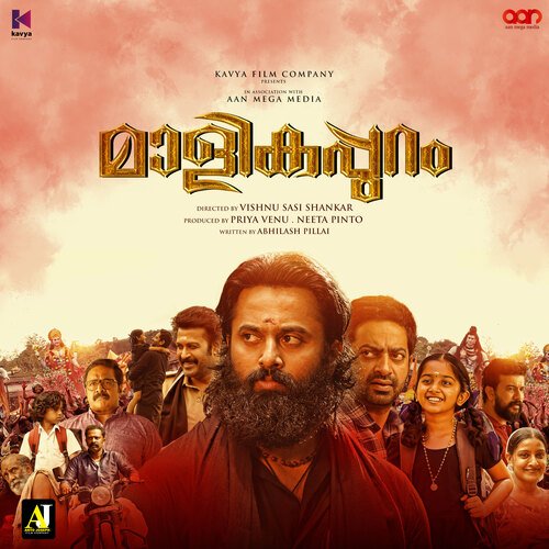 Kaliyuga - Ranjin Raj, B.K. Harinarayanan, Santhosh Varma, Konnakathu Janaki Amma