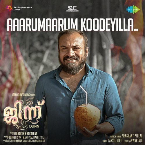 Aaarumaarum Koodeyilla - Prashant Pillai, Jassie Gift