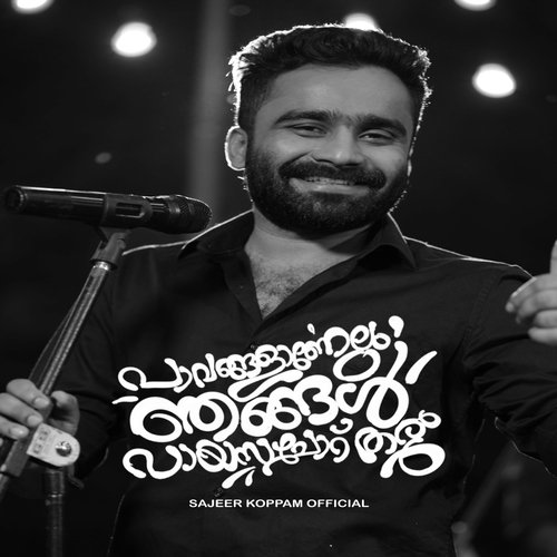 Pavangalanelum Njangal Payassa Choru Tharum - Sajeer Koppam