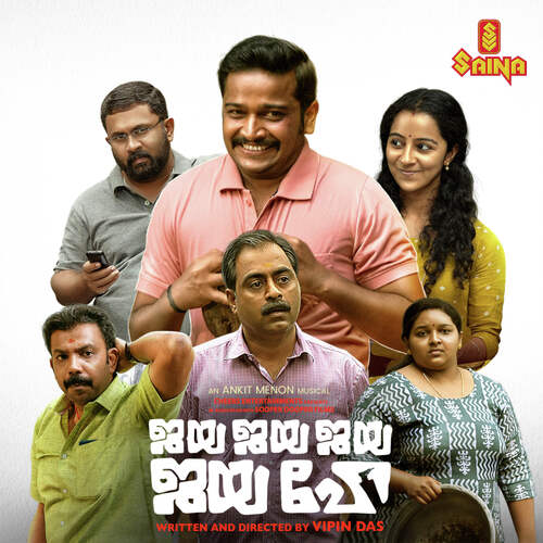 Jaya Hey Theme Song - Ankit Menon
