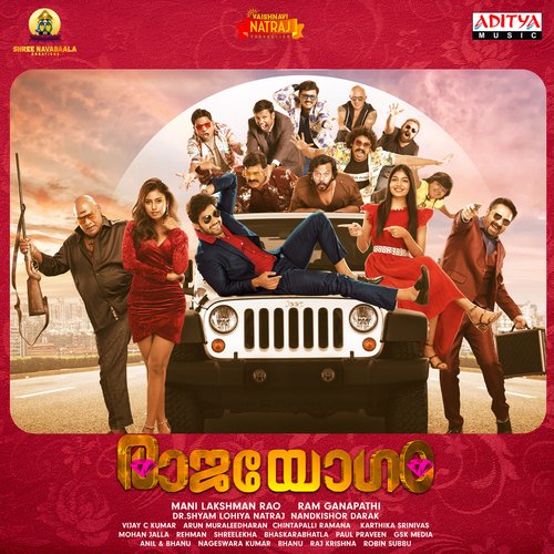 Poothulanju Ponkanabukalellam - Arun Muraleedharan, M.M. Sreelekha