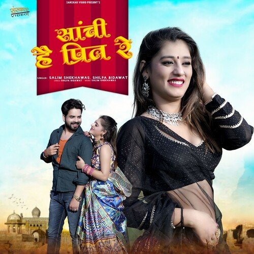 Sanchi Hai Preet Re - Shilpa Bidawat, Salim Shekhawas