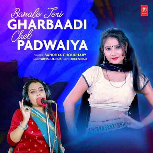 Banale Teri Gharbaadi Chel Padwaiya - Sandhya Choudhary, Suresh Jangid