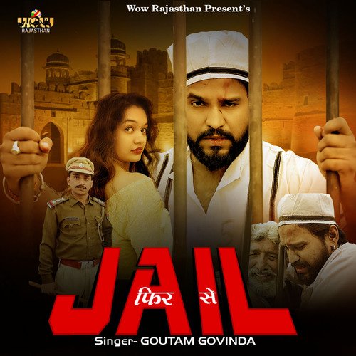 Fir Se Jail - Goutam Govinda
