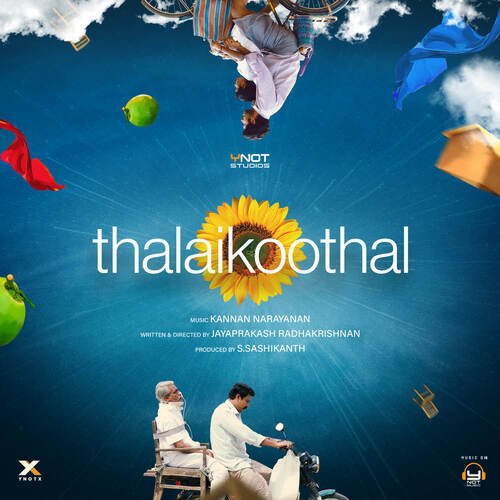 Uchathula Vennilavu - Kannan Narayanan, Pradeep Kumar