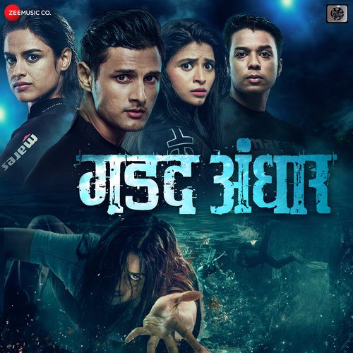 Angai - Rohit Shyam Raut