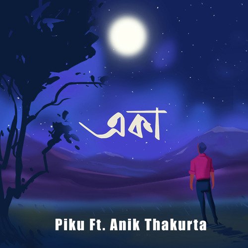 Aka - Piku