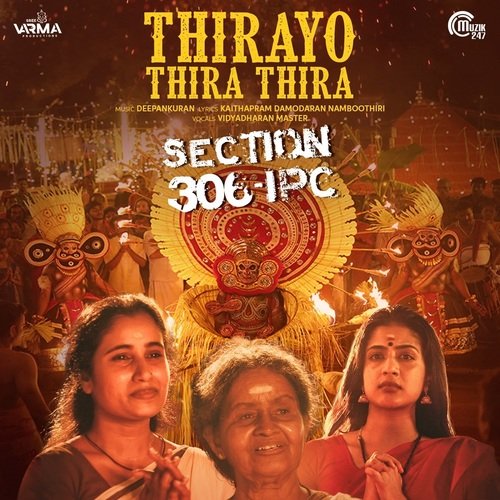 Thirayo Thira Thira   From Section 306 IPC - Deepankuran