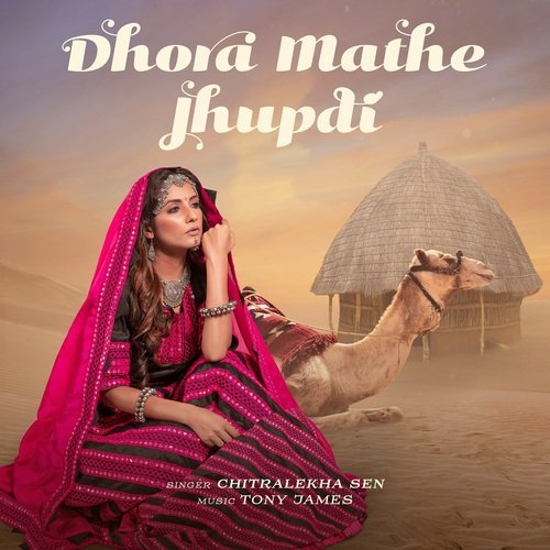 Dhora Mathe Jhupdi - Chitralekha Sen