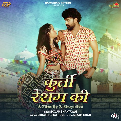 Kurti Resham Ki - Minakshi Rathore, Milan Shaktawat