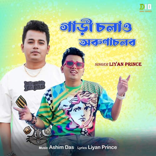 Gari Chalao Arunachalar - Ashim Das, liyan Prince