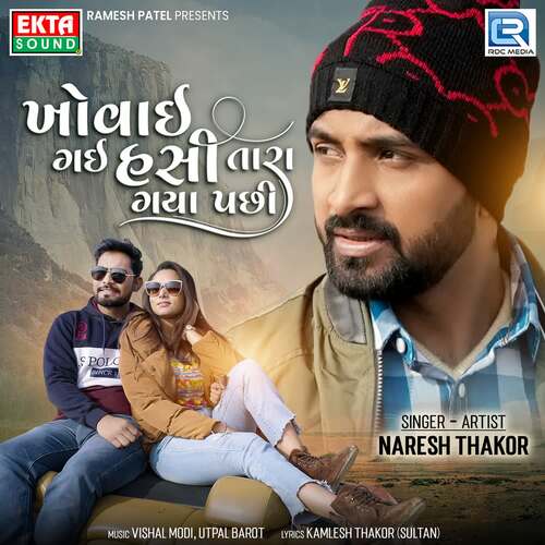 Khovai Gai Hasi Tara Gaya Pachi - Vishal Modi, Utpal Barot, Naresh Thakor