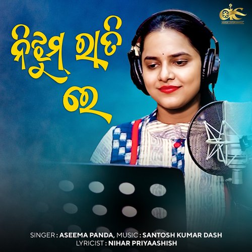 Nijhum Rati Re - Santosh Kumar Dash, Aseema Panda