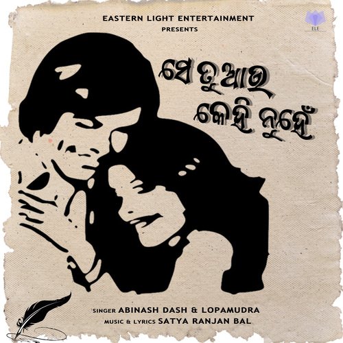 Se Tu Au Kehi Nuhe - Abinash Dash, Lopamudra