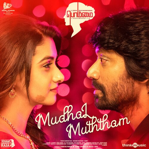 Mudhal Muththam - Yuvan Shankar Raja, Shweta Mohan