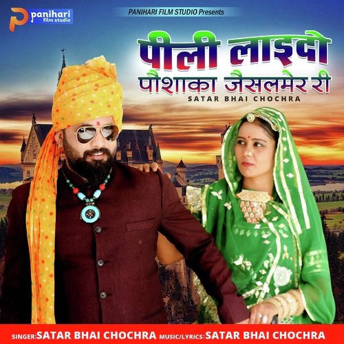 Pili Laido Poshaka Jaisalmer Ri - Satar Bhai Chochra