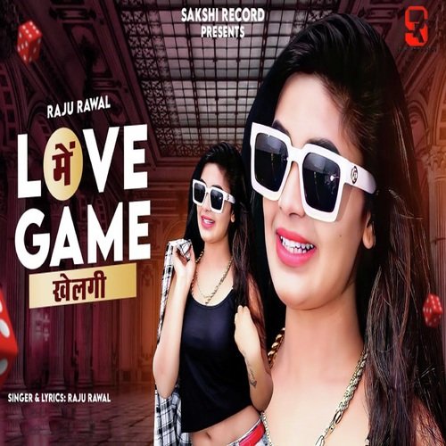 Love Me Game Khelgi - Raju Rawal