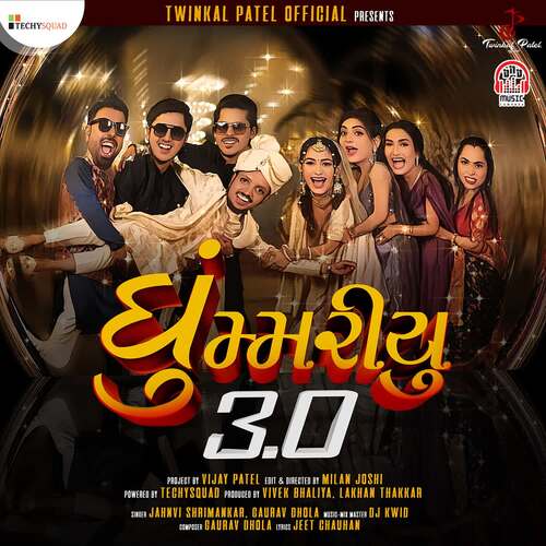 Ghoomariyu 3.0 (feat. Twinkal Patel, Om Baraiya) - Dj Kwid, Gaurav Dhola