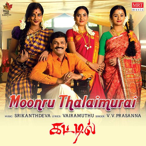 Moonru Thalaimurai (From Kattil) - Sri, Vairamuthu, V.V. Prassanna