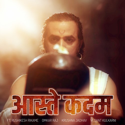 Aaste Kadam - Krushna Jadhav, OmkarRaj, Vedant Kulkarni